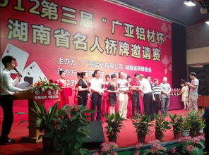 長沙品牌策劃與時尚大典 創新活動策劃與公關傳播的完美結合