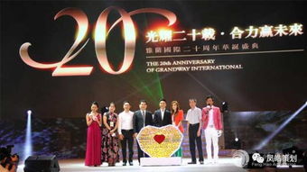 相聚盛典 創意公關活動策劃交流會