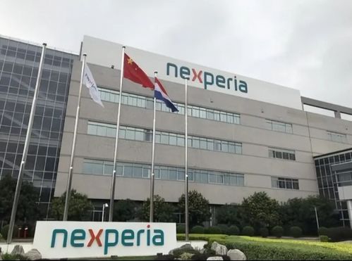 安世半導體荷蘭公司客戶函引風波，全球半導體產業(yè)鏈面臨重構挑戰(zhàn)